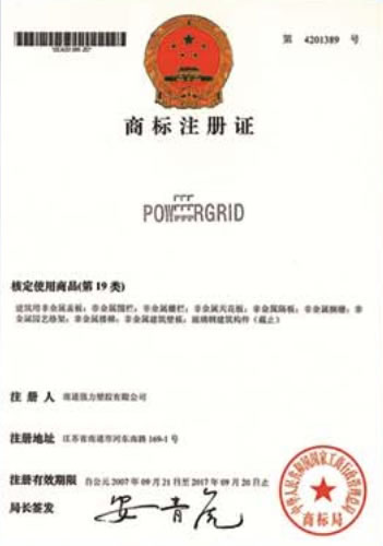 Trademark Registration Certificate