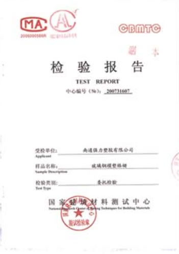 Testing Center Testing Report